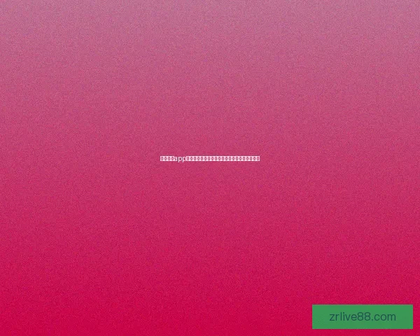 现金真人app下载最新版全新体验畅玩无阻安全便捷提现迅速